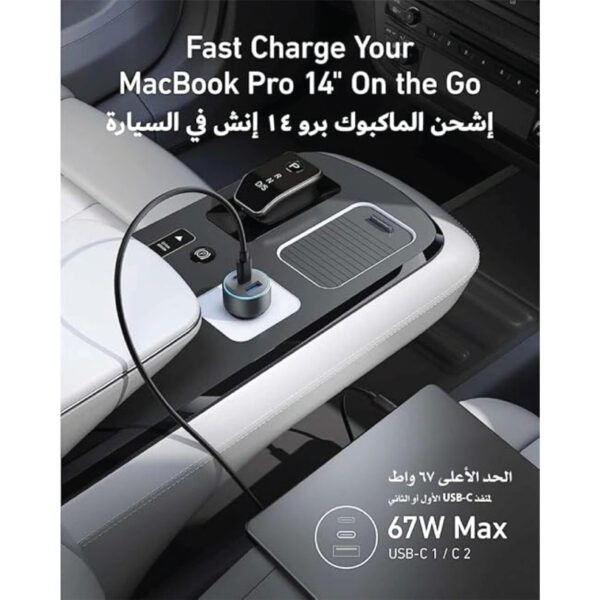 Anker 335 Car Charger 67W, With 2 Usb Type C PD Ports Car Charger, And 1 USB-A Port, Black, - Image 6