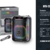 BRODU BTS-2286 CUBE