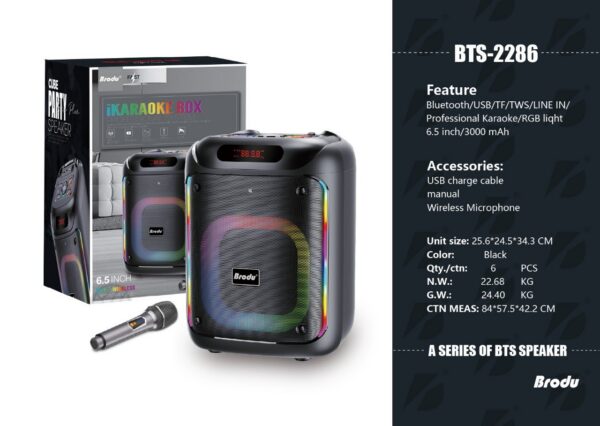 BRODU BTS-2286 CUBE