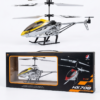 HX708 V-Max Exquisite Radio Control Helicopter – 2.5 Channel Remote Control Aircraft